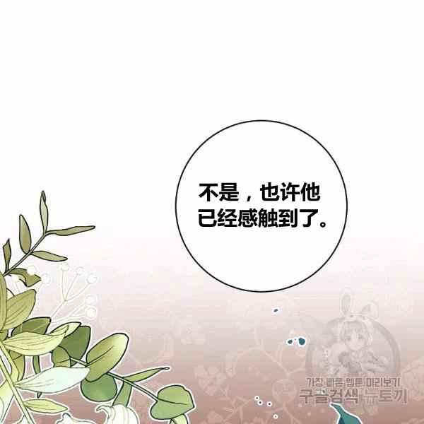 第30话175