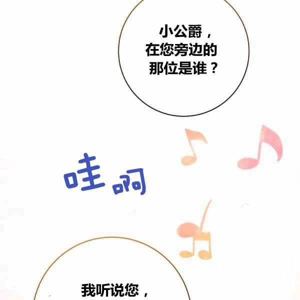 第30话17