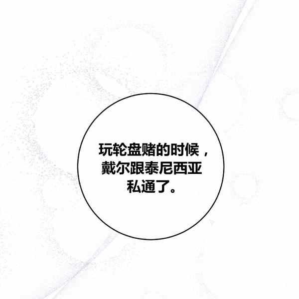 第30话46