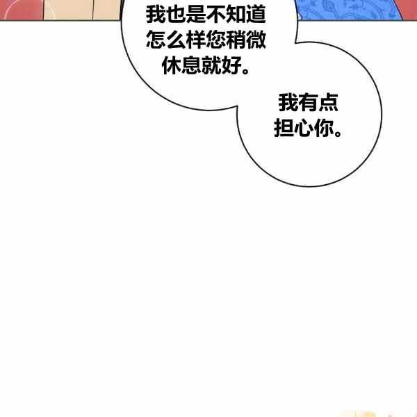 第30话66