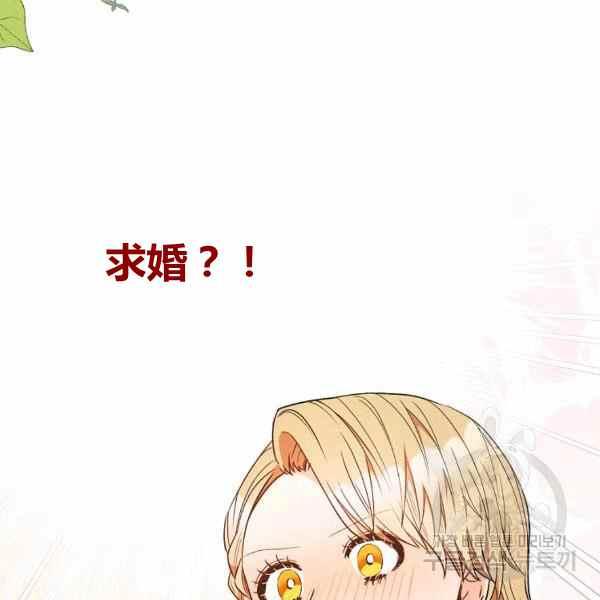 第30话95