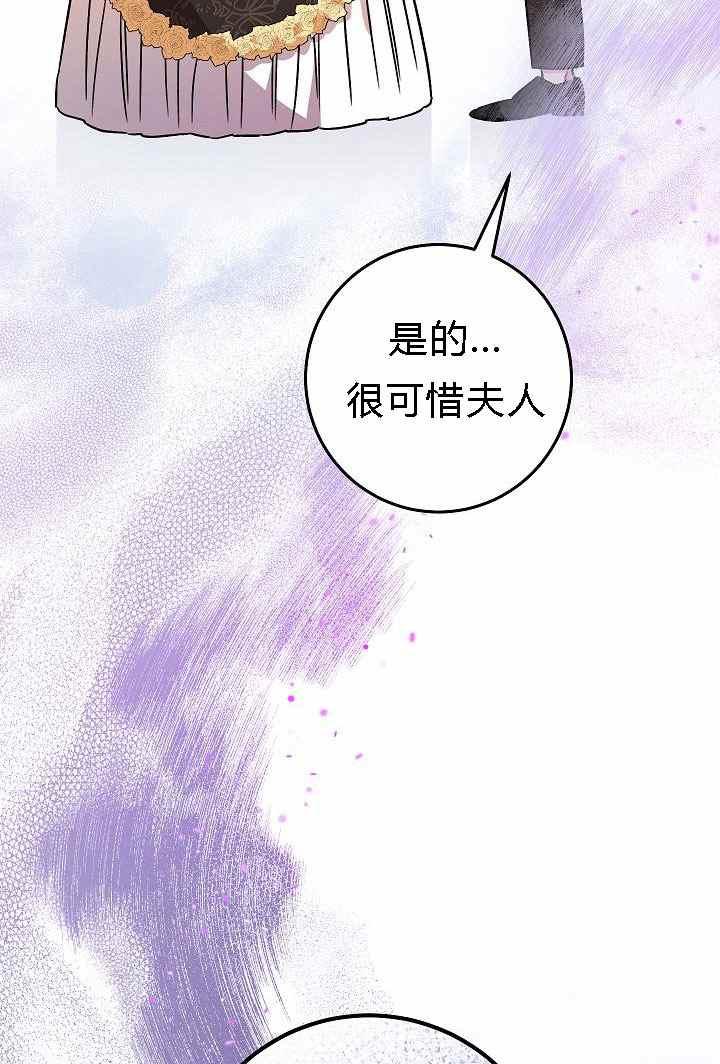 第4话101