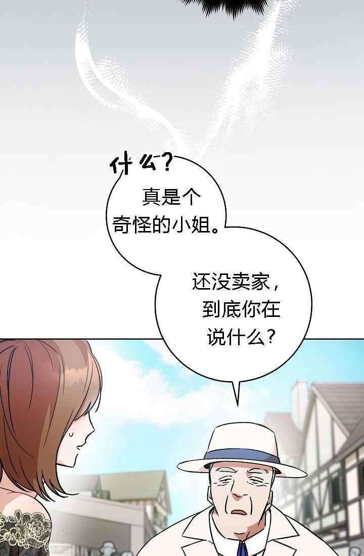 第4话5