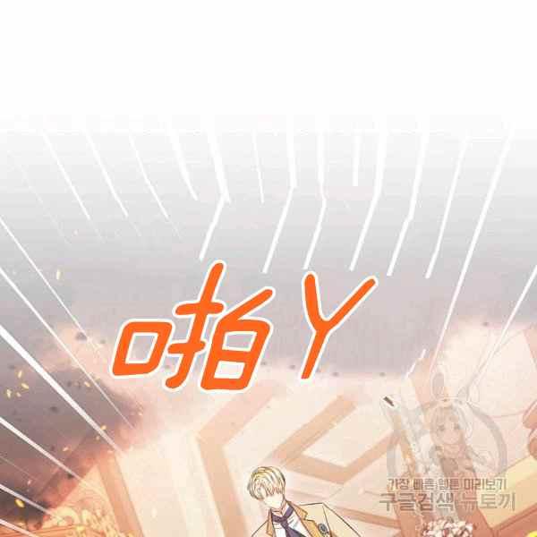 第32话9