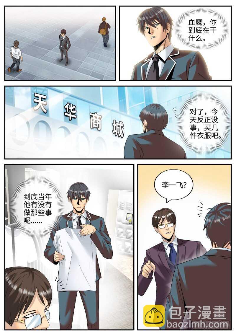 谨慎考虑3