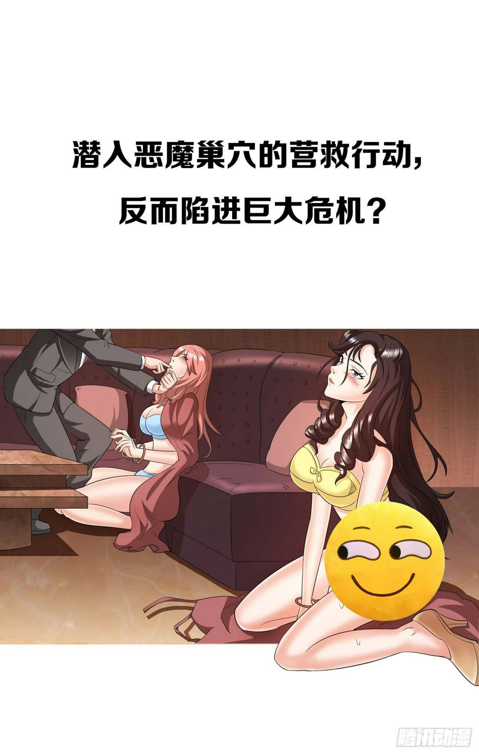 第二季 预告7