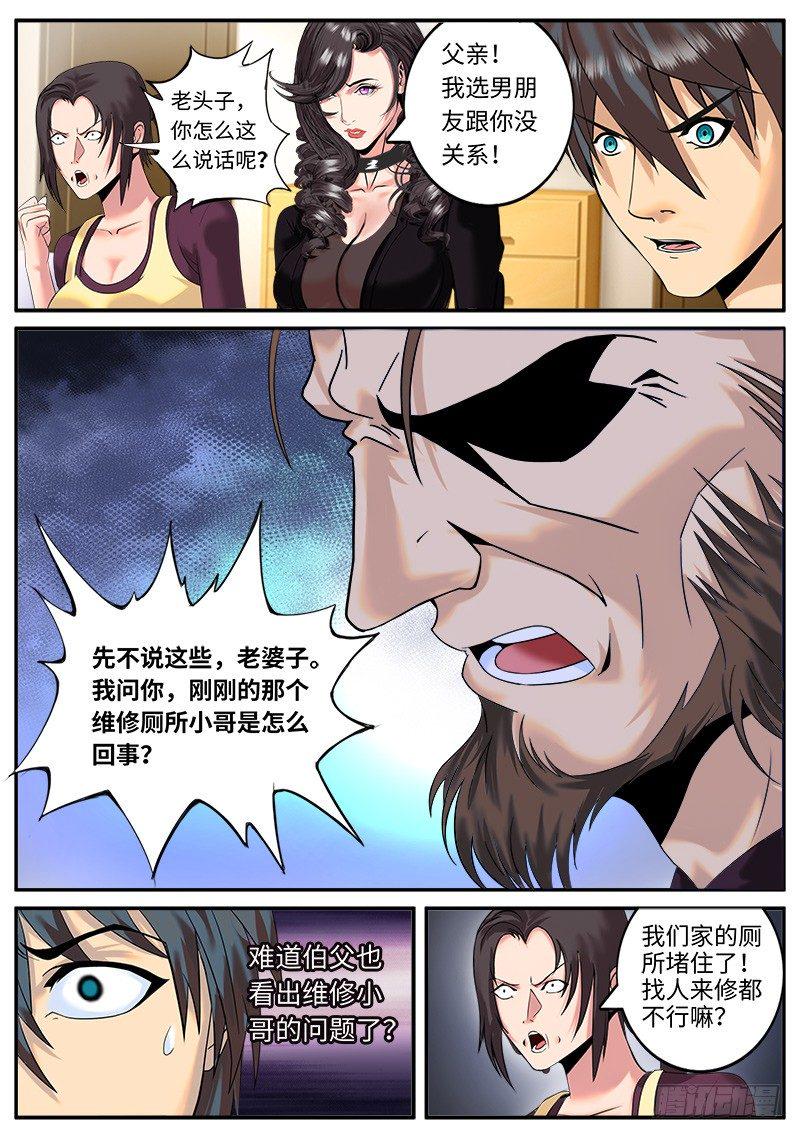 无限混乱0