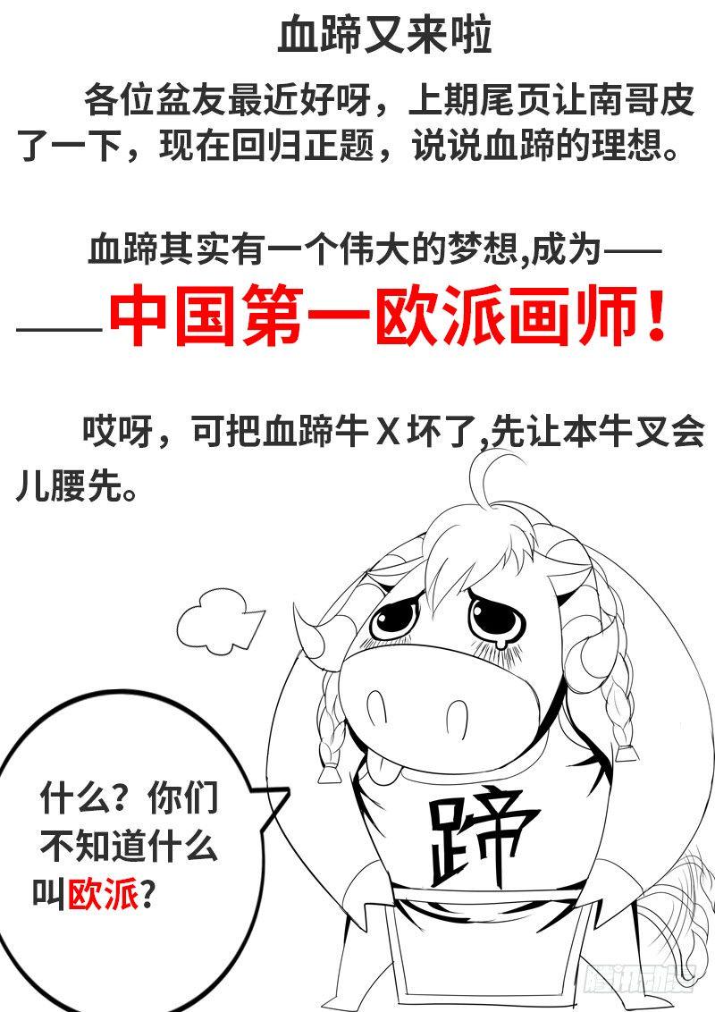 无限混乱9