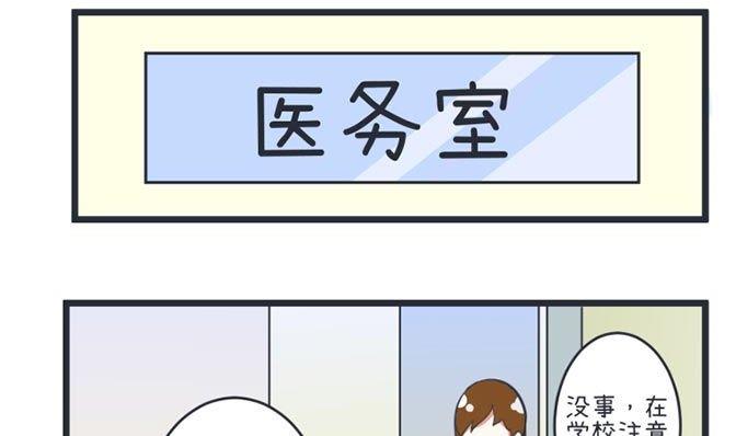 第46话9