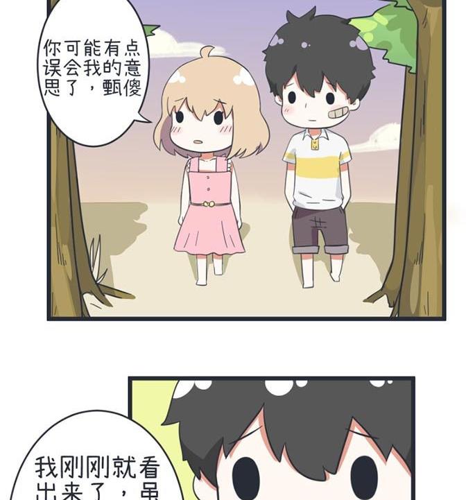 第46话13