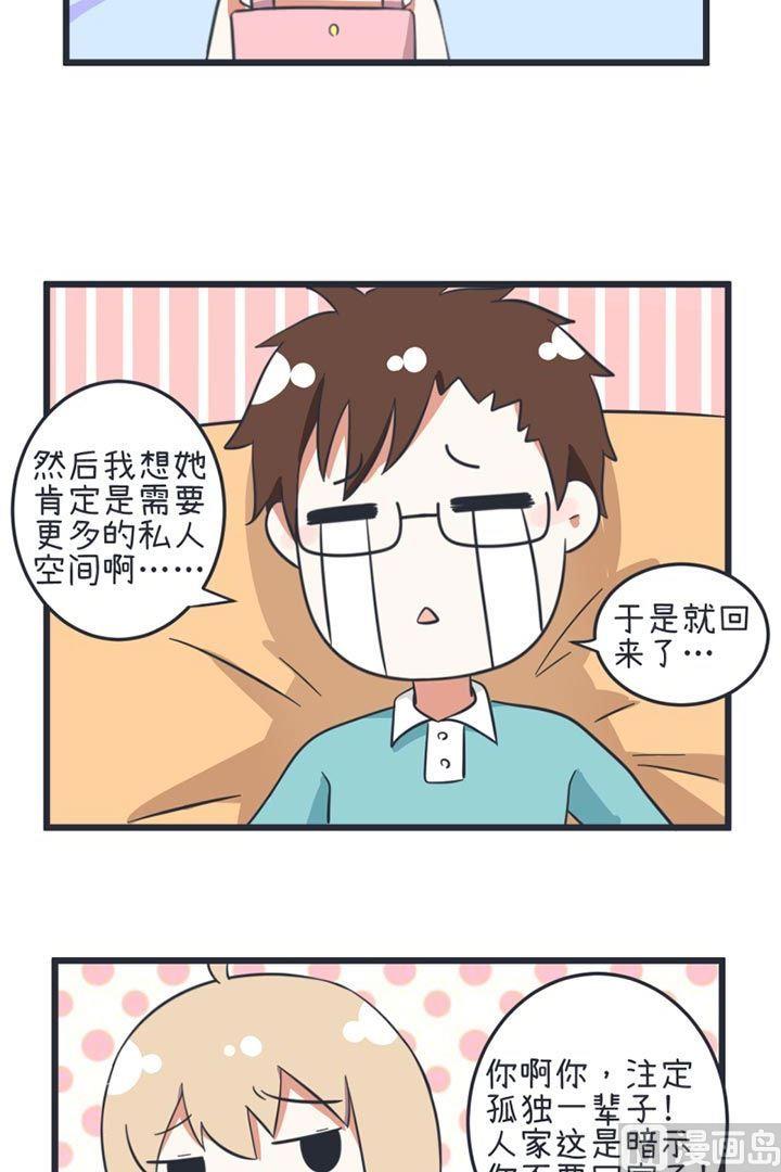 第50话10