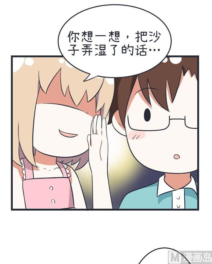 第50话12