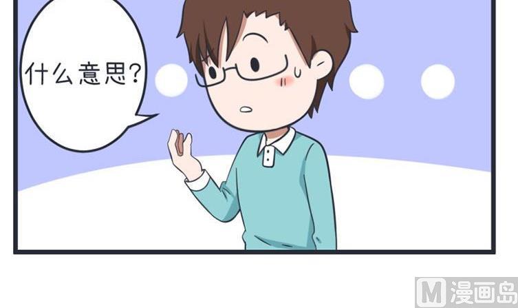 第55话20