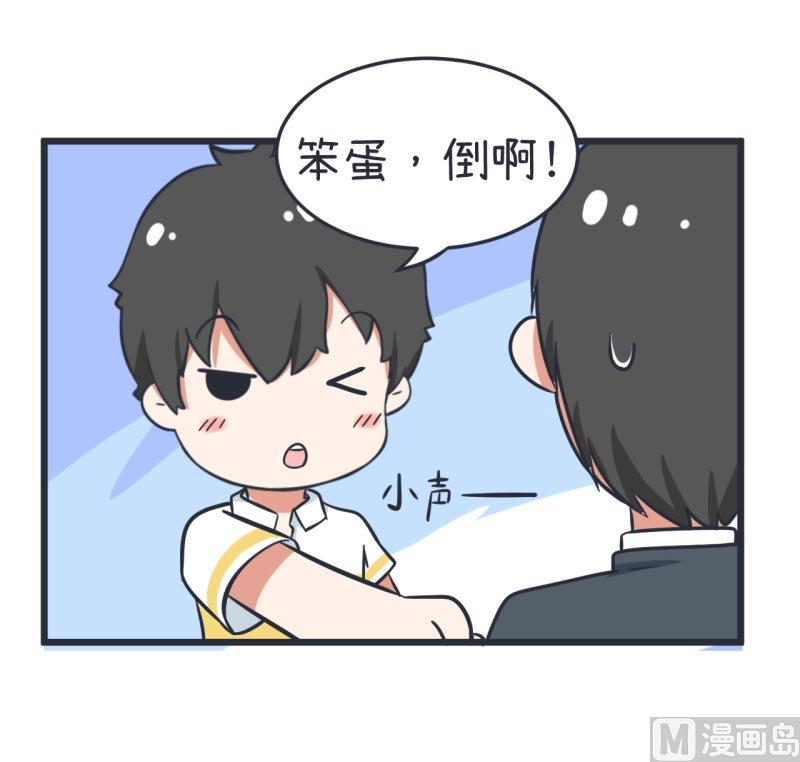 第58话 陆痴人狠话不多24