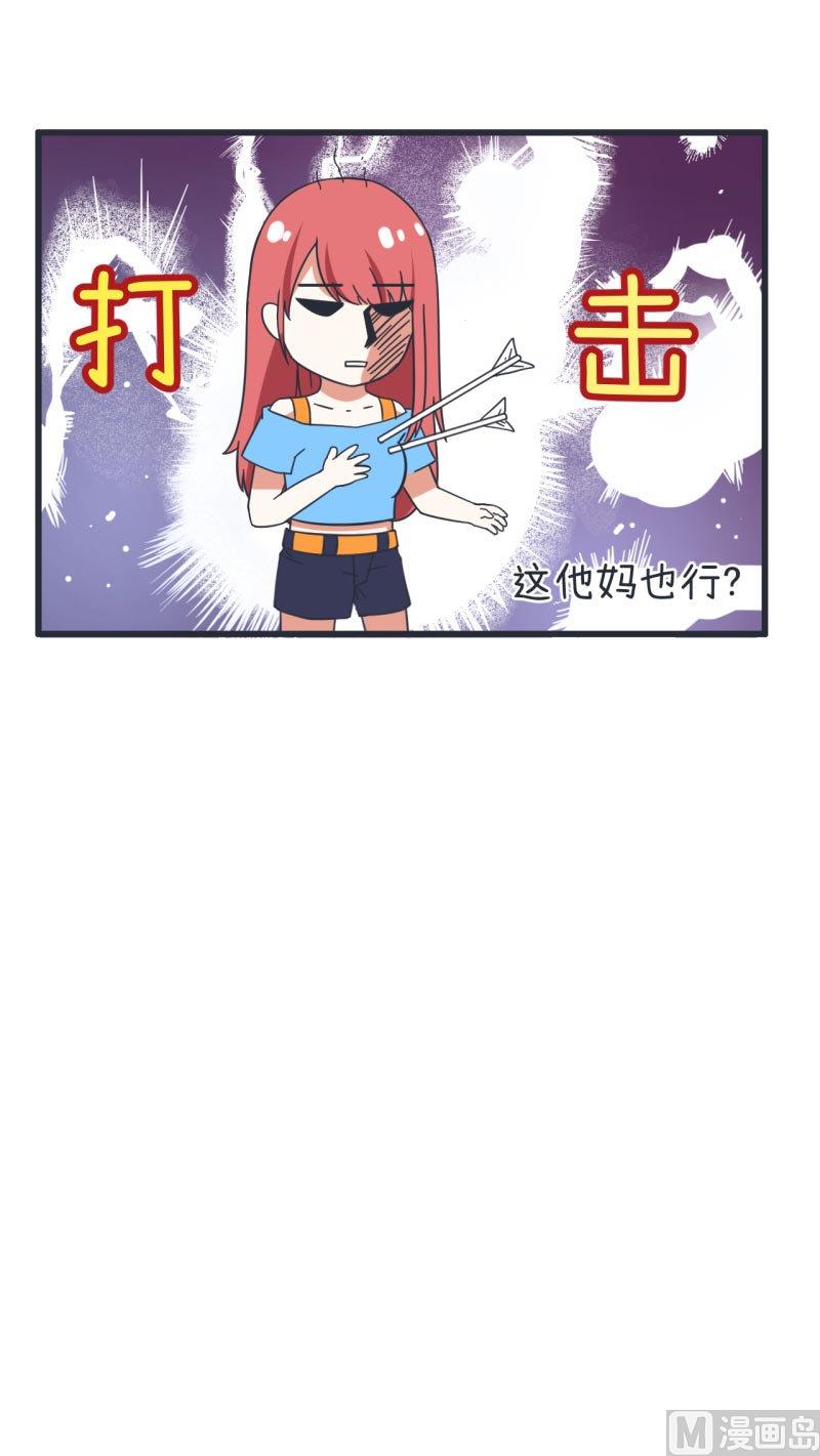 第65话 萝小莉VS林可儿 123