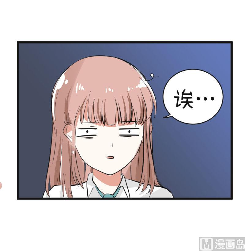 第66话 萝小莉VS林可儿 242