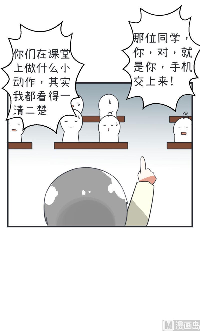 第67话 萝小莉破涕为笑35