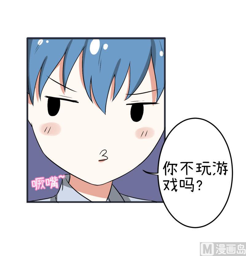 第73话 名字的由来11