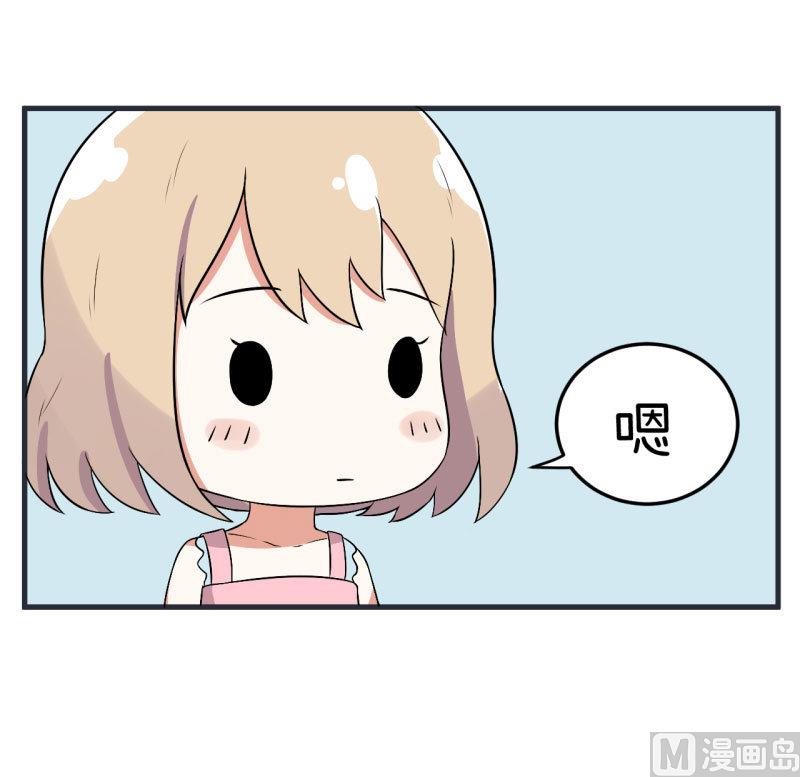 第73话 名字的由来5