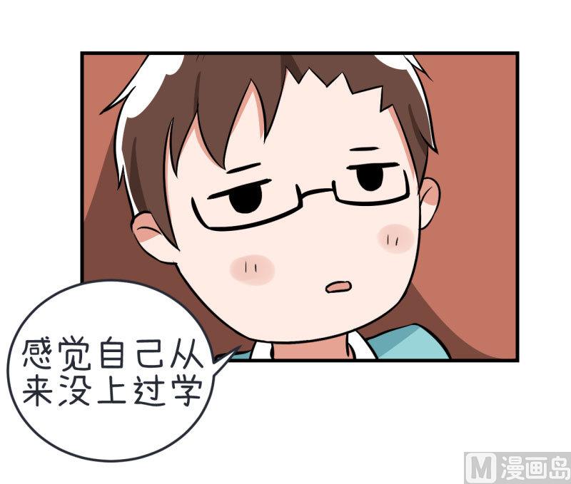 第75话 萝小莉的诗词歌赋25