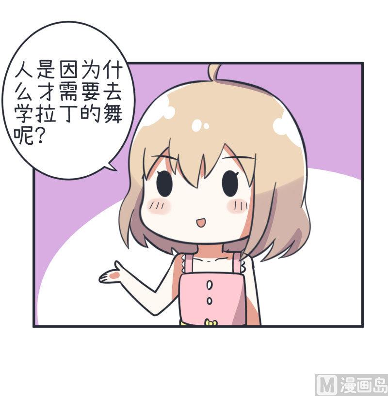 第76话 甄傻的兴趣爱好19