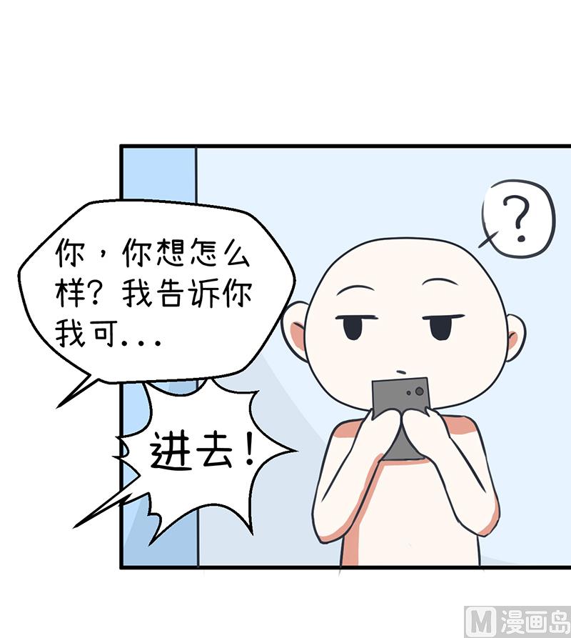 第95话 选择就对了31