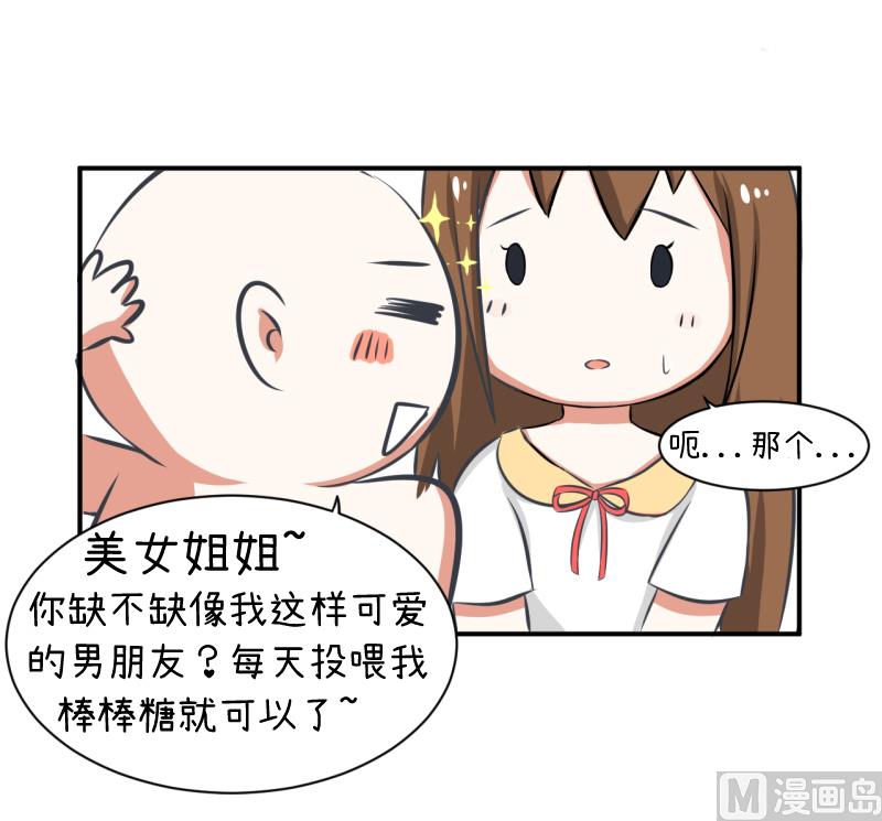 第96话 小莉，怎么办？19