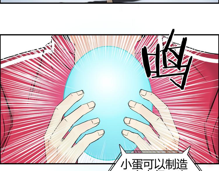 第105话 幻术攻击111