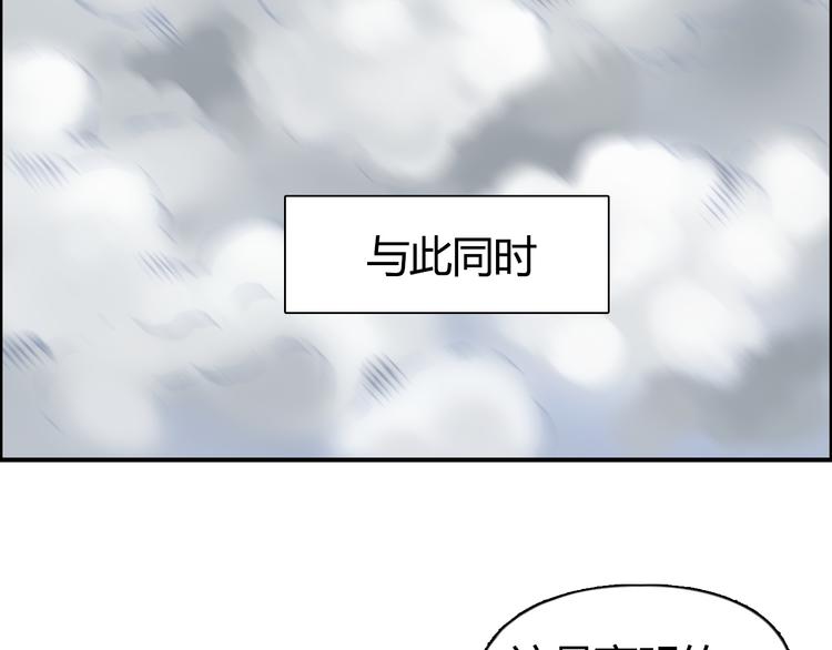 第105话 幻术攻击49