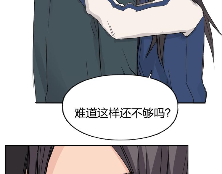 第168话 恍然如梦125