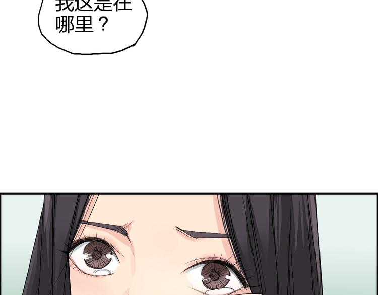 第168话 恍然如梦50