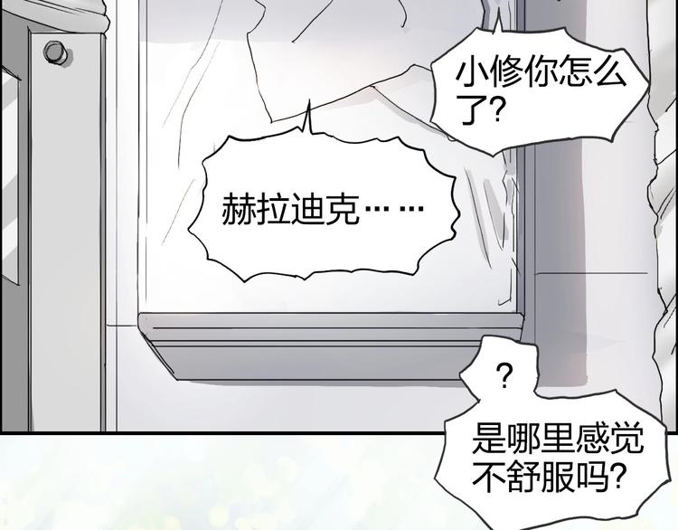 第168话 恍然如梦59