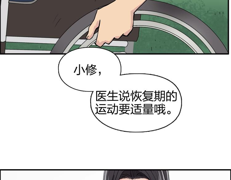 第168话 恍然如梦66