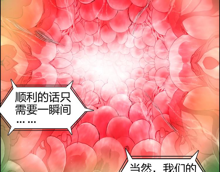 第169话 飘渺之心102