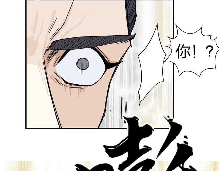 第178话 吃我一记老拳！33