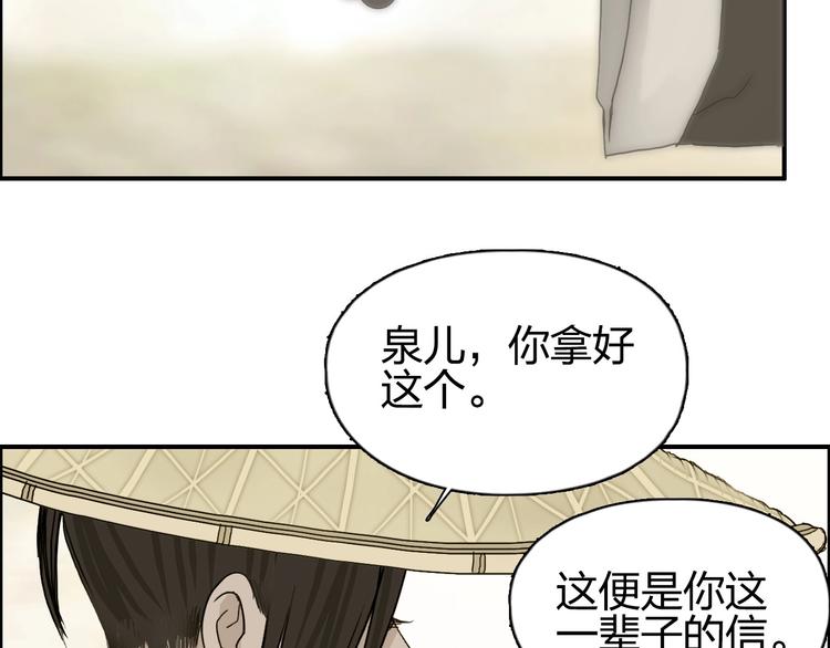 第178话 吃我一记老拳！60