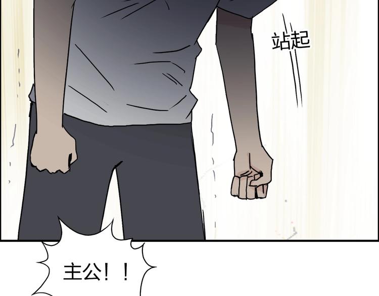 第178话 吃我一记老拳！79