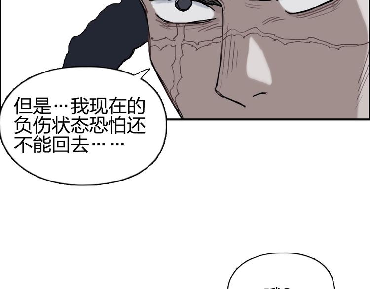 第202话 年轻人不讲武德124