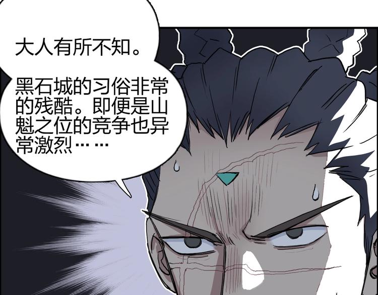 第202话 年轻人不讲武德126