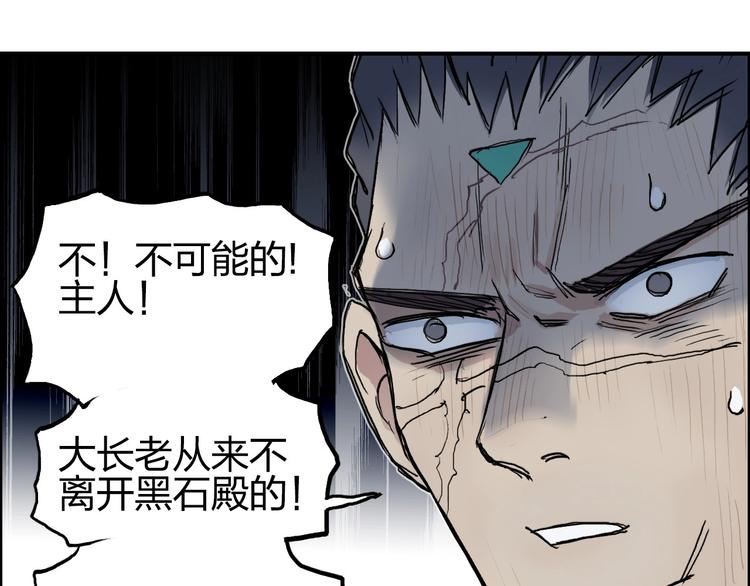 第202话 年轻人不讲武德146