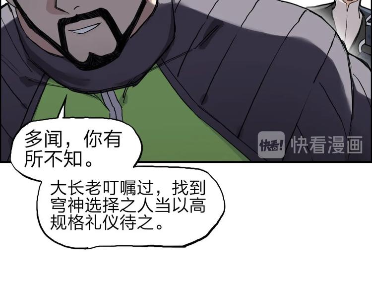 第209话 就静静的看着你装X15