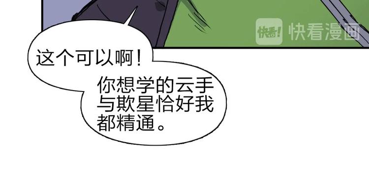 第209话 就静静的看着你装X27