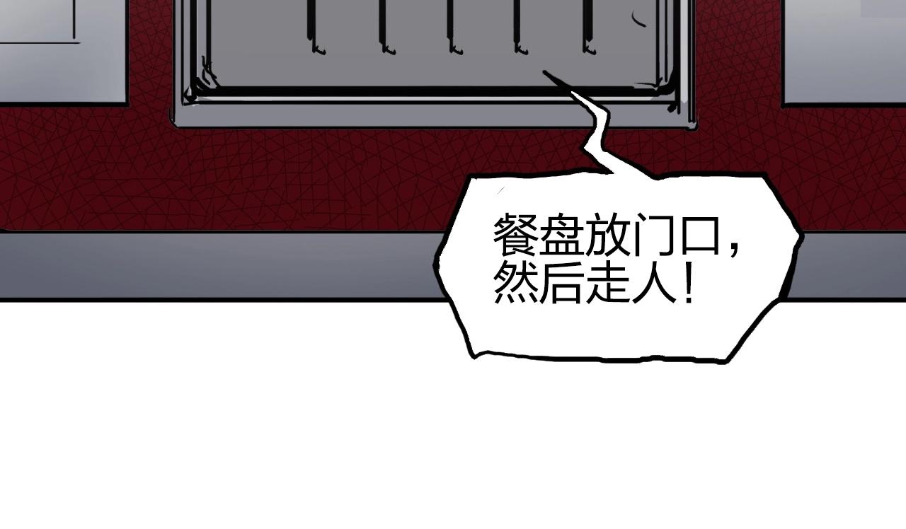 第260话 炼器仙师？废宅！33