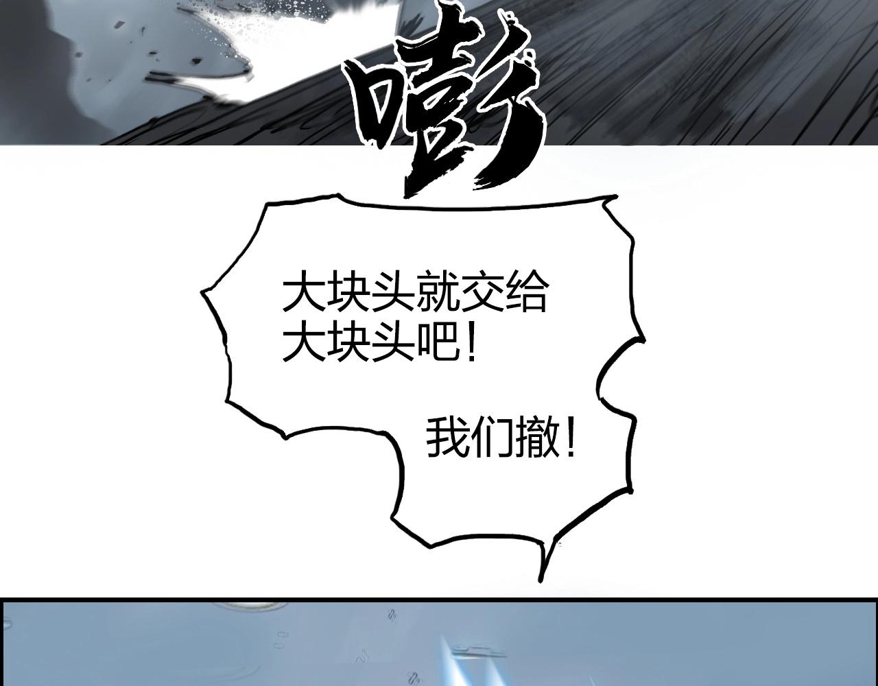 第264话 鹬蚌相争101