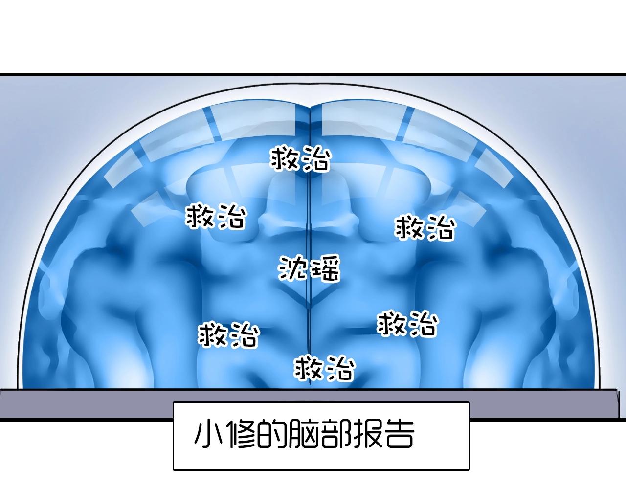 第264话 鹬蚌相争135