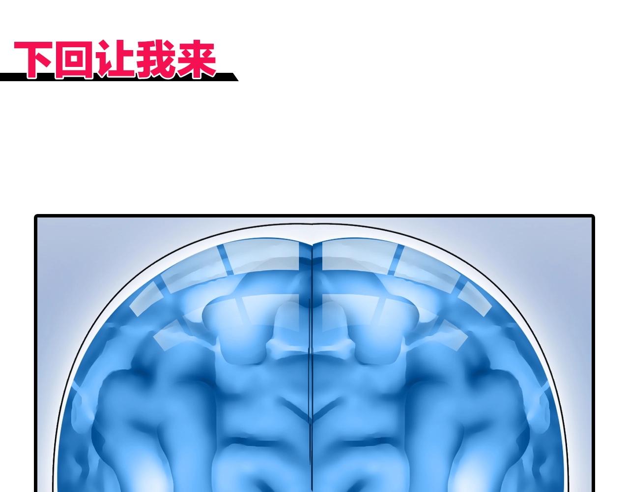 第264话 鹬蚌相争138