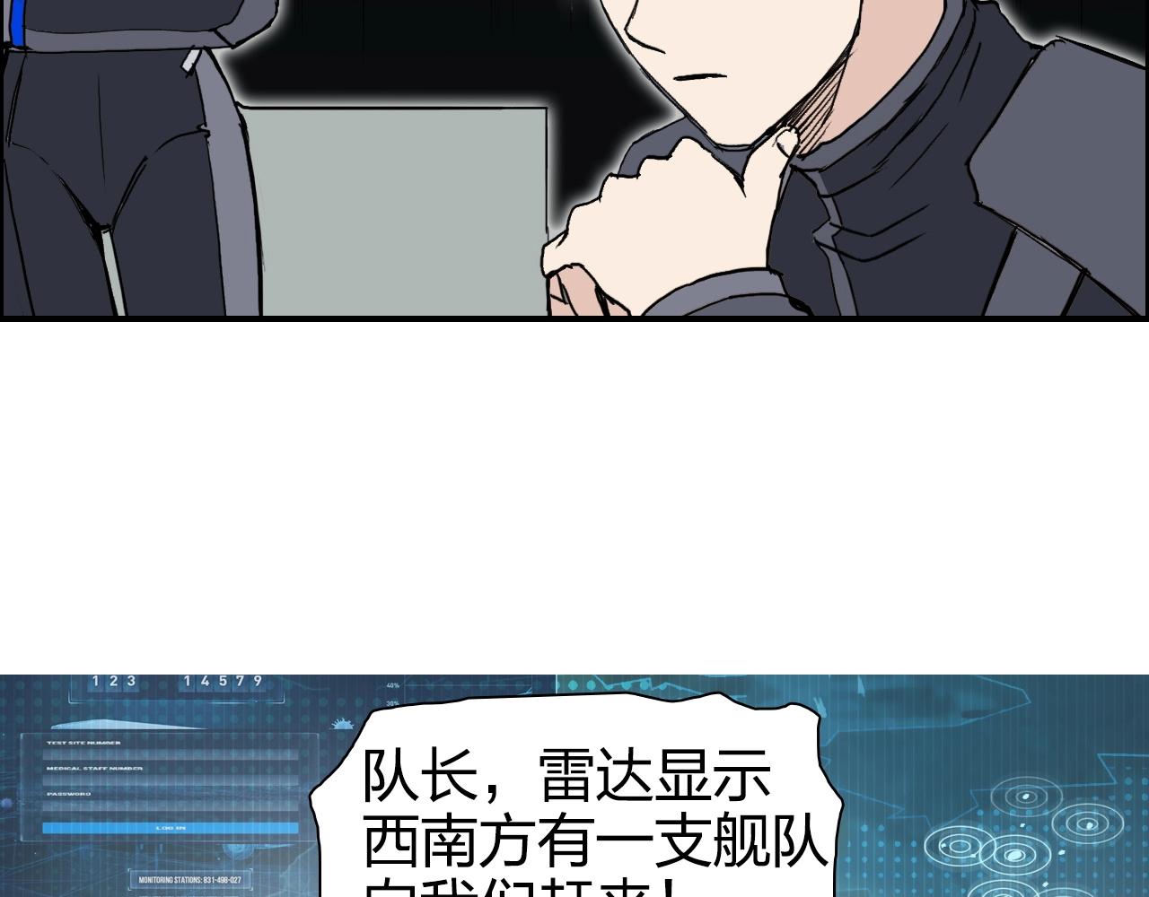 第264话 鹬蚌相争42