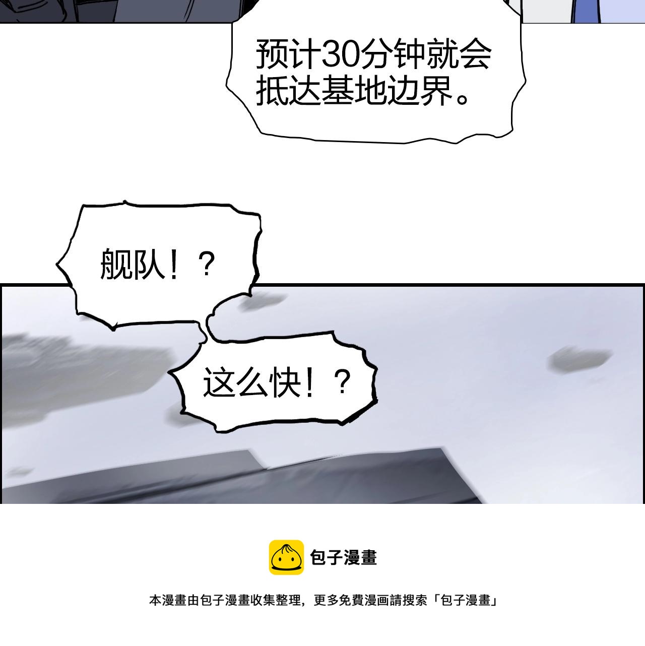 第264话 鹬蚌相争44