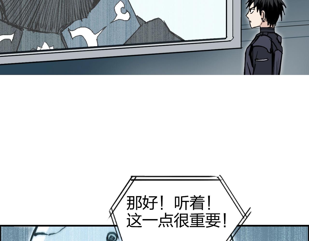 第264话 鹬蚌相争57