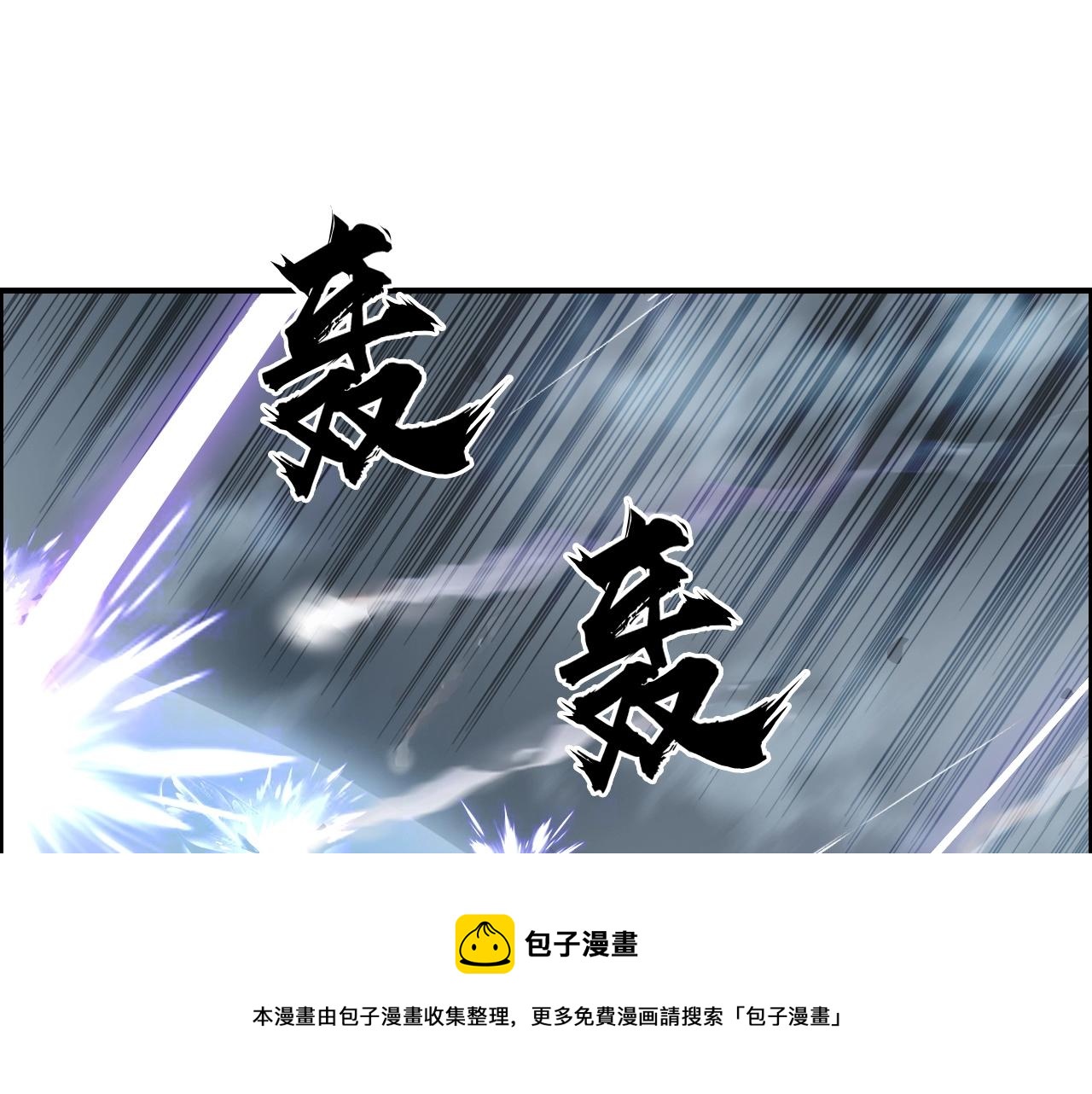 第264话 鹬蚌相争76